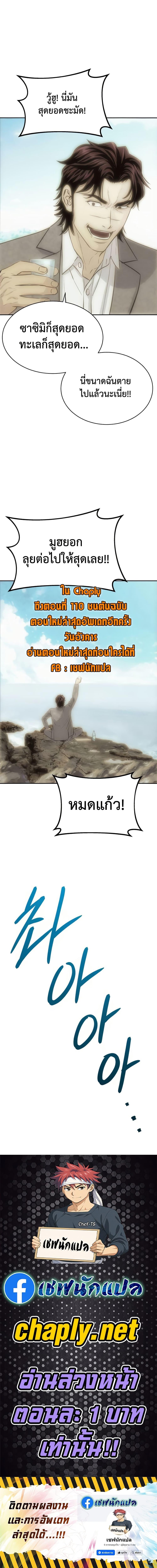 Manga-lc-com อ่านมังงะ อ่านการ์ตูน ออนไลน์ ฟรี Genius Grandson of the Loan Shark King ตอนที่ 1 2 3 4 5 6 7 8 9 10 11 12 13 14 ฟรี ไม่มีโฆษณา Manga-lc - อ่าน มังงะ อ่าน การ์ตูน ออนไลน์ อ่านมังงะ ฟรี