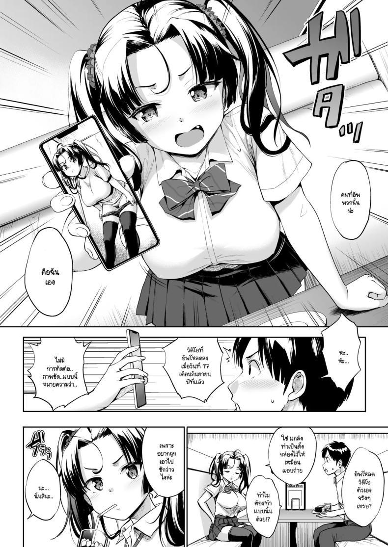 Doujin-Lc- อ่าน โดจิน มังฮวา เกาหลี ญี่ปุ่น จีน แปลไทย โอกาสในการชักว่าวกับอุซุยซัง [Jouji Mujoh (Shinozuka George)] Nukii-san Shikorare Chance ตอนที่ 1 2 3 4 5 6 7 8 9 10 11 12 13 14 ฟรี ไม่มีโฆษณา อ่าน โดจิน Manhwa เกาหลี ญี่ปุ่น จีน เรามีครบ คัดมาให้เน้นๆ โดจิน 18+ รับประกันความฟินโดย  Doujin Lc