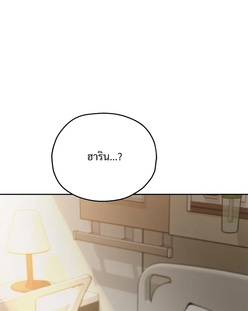 Pyramid Game เกมพีระมิด ตอนที่ 99 รูปที่ 187