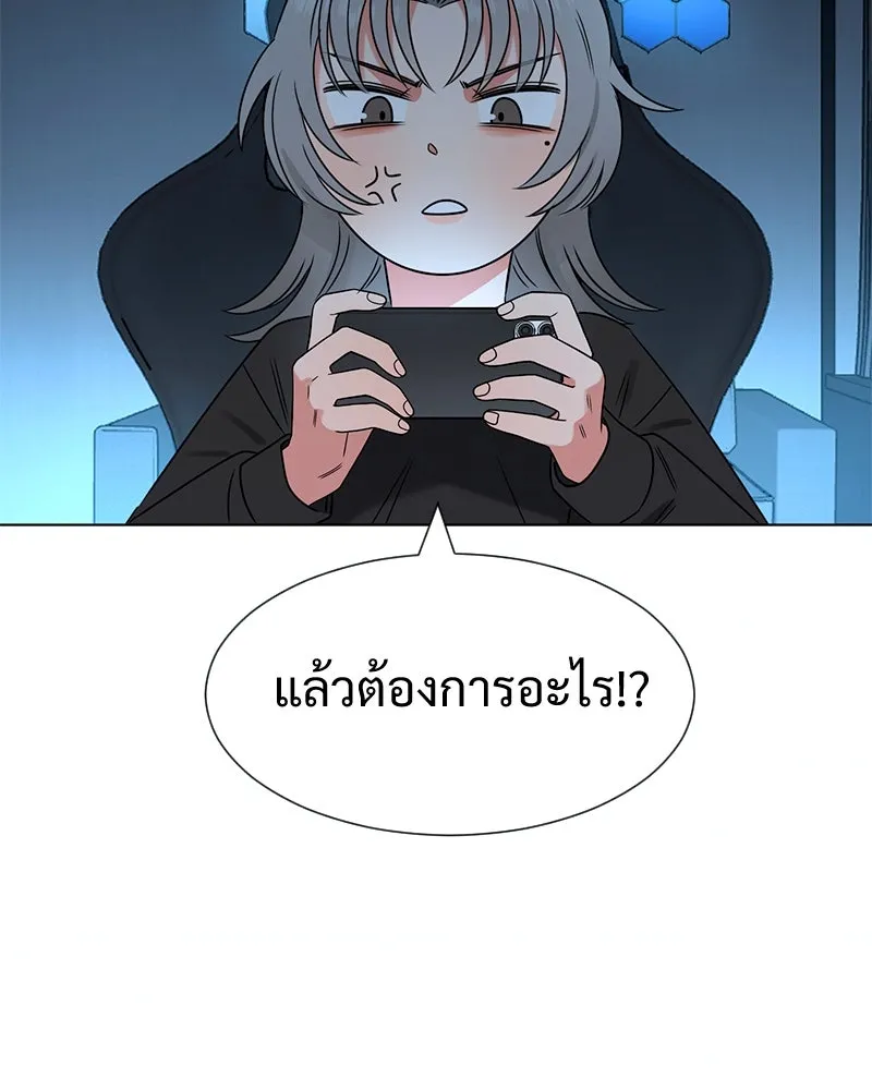 Level One Dreamersbrผู้ชนะรักนี้ต้องเป็น ตอนที่ 4 รูปที่ 58