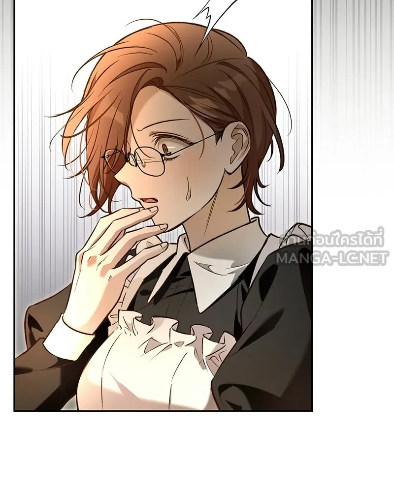 เจ้าสาวแกรนด์ดยุกปีศาจ ตอนที่ 1 รูปที่ 123