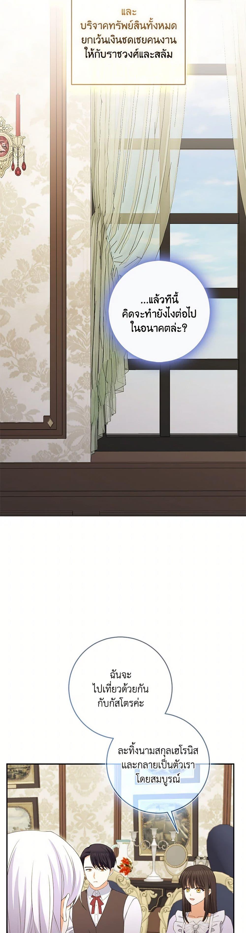 Manga-lc-com อ่านมังงะ อ่านการ์ตูน ออนไลน์ ฟรี The Villainess’s Daughter ตอนที่ 1 2 3 4 5 6 7 8 9 10 11 12 13 14 ฟรี ไม่มีโฆษณา Manga-lc - อ่าน มังงะ อ่าน การ์ตูน ออนไลน์ อ่านมังงะ ฟรี