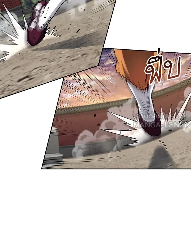 สุดยอดเทรนเนอร์แห่งยุทธภพ ตอนที่ 29 เขามีปัญหาอะไรกันแน่ รูปที่ 12