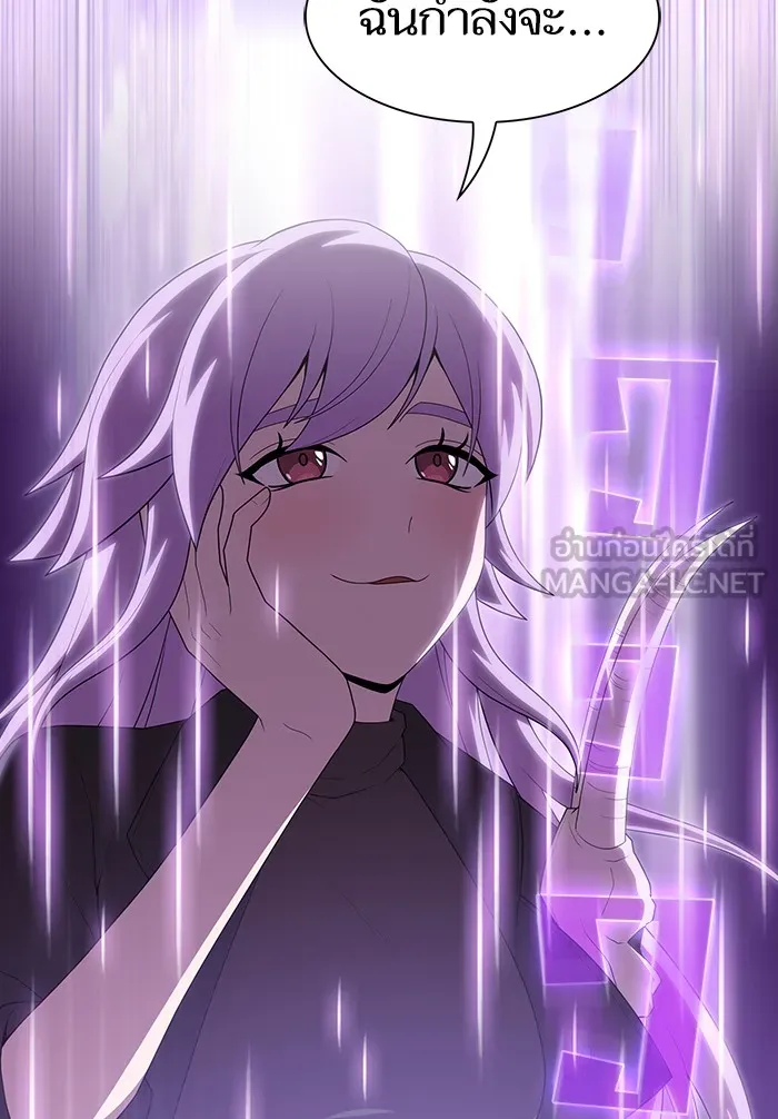 ผู้เล่นขั้นเทพแห่งหอคอยฝึกสอน ตอนที่ 123 รูปที่ 3
