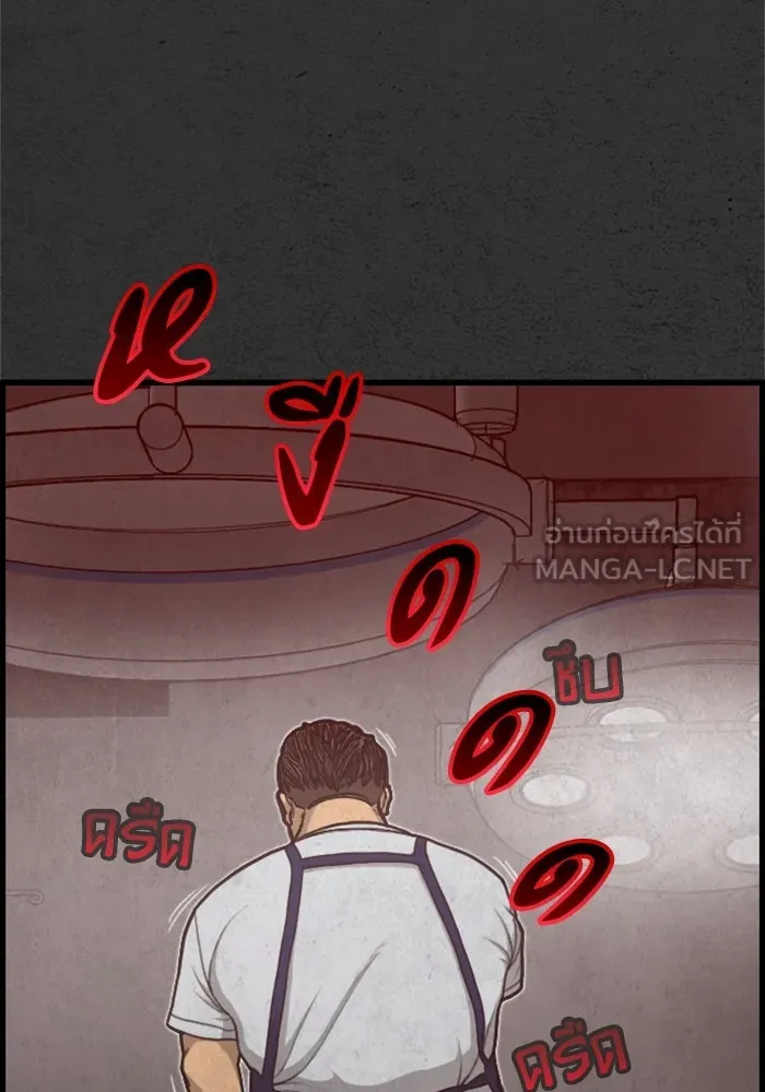 ตกศพสยอง ตอนที่ 3 รูปที่ 93