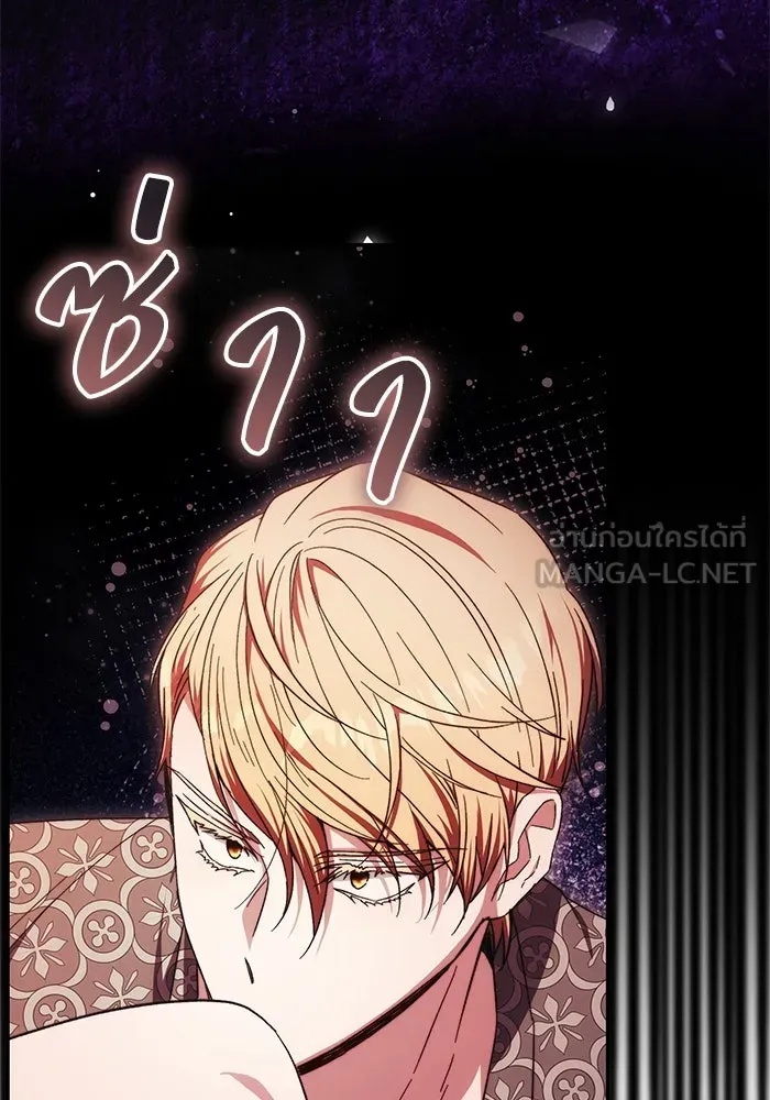 ย้อนเวลาพลิกชะตาทายาท ตอนที่ 12 รูปที่ 69