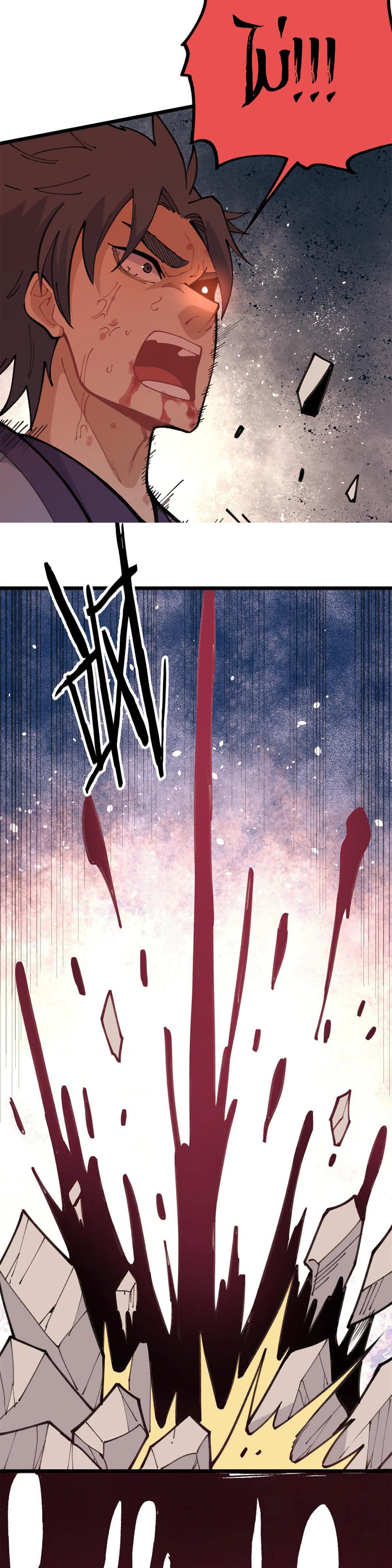 Manga-lc-com อ่านมังงะ อ่านการ์ตูน ออนไลน์ ฟรี All Hail the Sect Leader ตอนที่ 1 2 3 4 5 6 7 8 9 10 11 12 13 14 ฟรี ไม่มีโฆษณา Manga-lc - อ่าน มังงะ อ่าน การ์ตูน ออนไลน์ อ่านมังงะ ฟรี