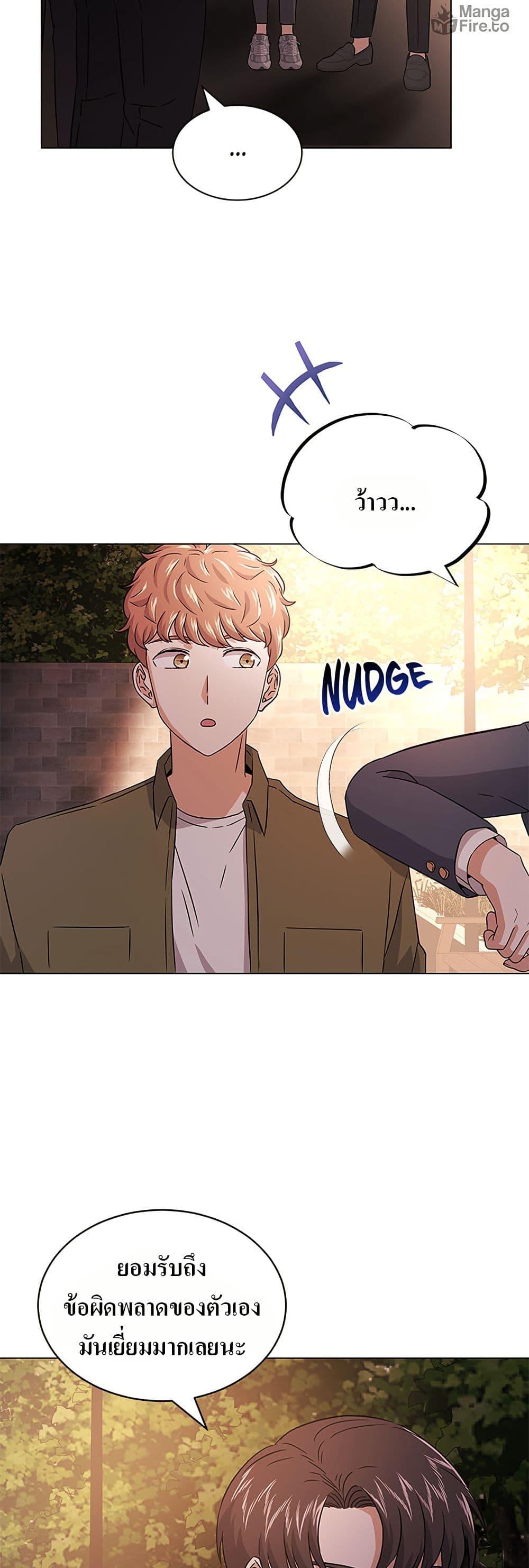 Manga-lc-com อ่านมังงะ อ่านการ์ตูน ออนไลน์ ฟรี Superstar Associate Manager ตอนที่ 1 2 3 4 5 6 7 8 9 10 11 12 13 14 ฟรี ไม่มีโฆษณา Manga-lc - อ่าน มังงะ อ่าน การ์ตูน ออนไลน์ อ่านมังงะ ฟรี