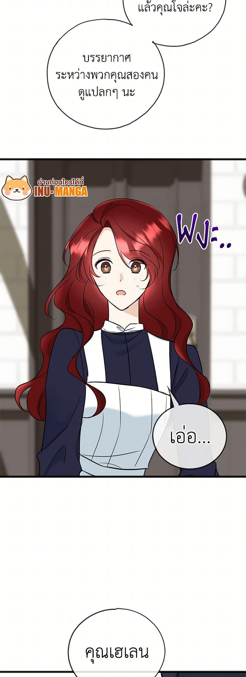 Manga-lc-com อ่านมังงะ อ่านการ์ตูน ออนไลน์ ฟรี Flowers May Wither but You Remain ตอนที่ 1 2 3 4 5 6 7 8 9 10 11 12 13 14 ฟรี ไม่มีโฆษณา Manga-lc - อ่าน มังงะ อ่าน การ์ตูน ออนไลน์ อ่านมังงะ ฟรี