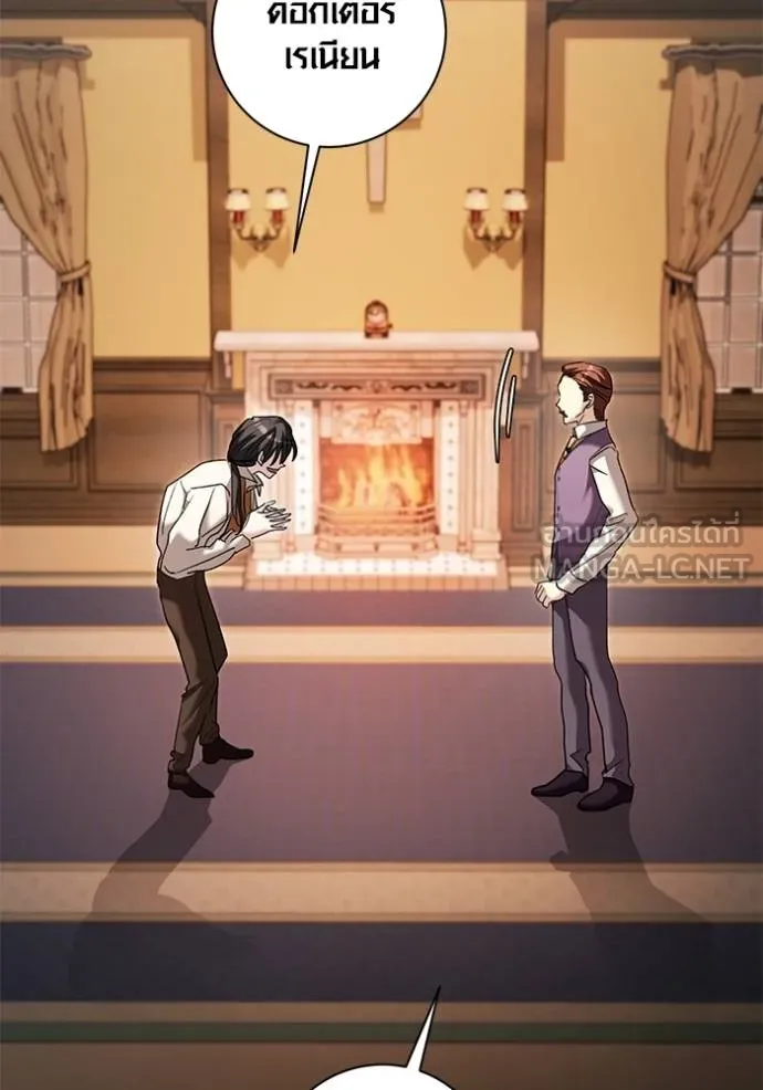 ออร่าดาราอัจฉริยะ ตอนที่ 32 รูปที่ 57