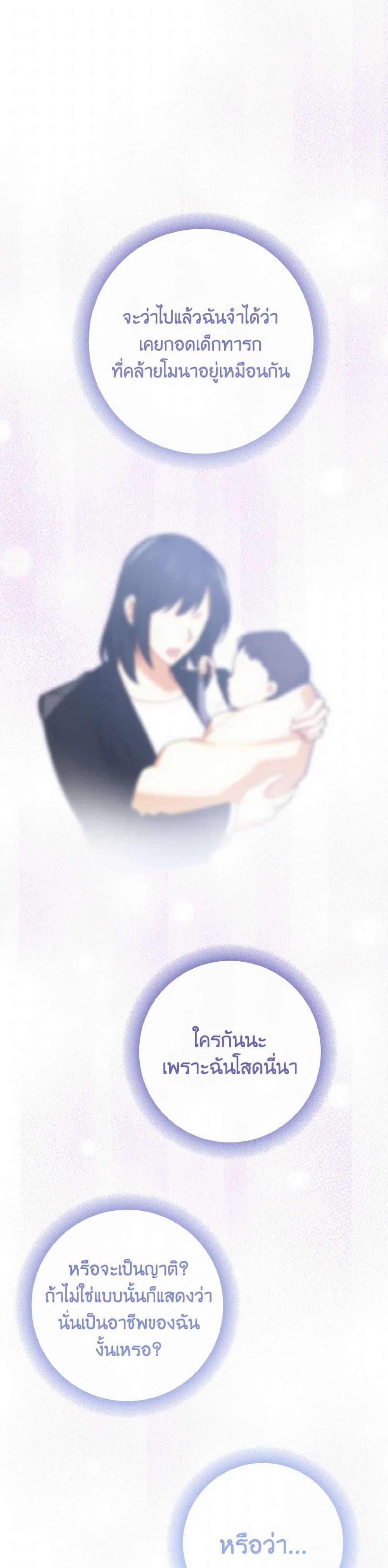 Manga-lc-com อ่านมังงะ อ่านการ์ตูน ออนไลน์ ฟรี Don’t Mess With My Duke Dubless! ตอนที่ 1 2 3 4 5 6 7 8 9 10 11 12 13 14 ฟรี ไม่มีโฆษณา Manga-lc - อ่าน มังงะ อ่าน การ์ตูน ออนไลน์ อ่านมังงะ ฟรี