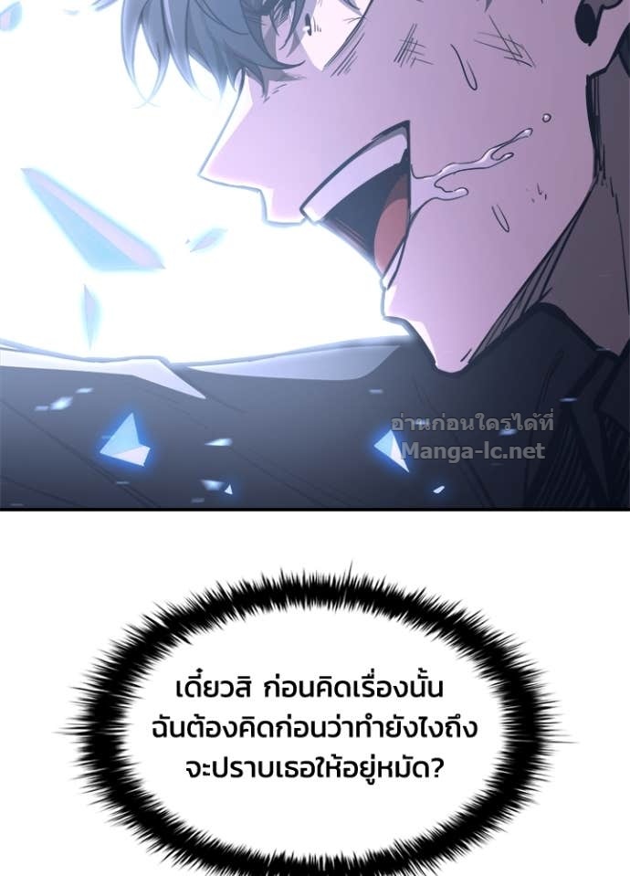 Doujin-Lc- อ่าน โดจิน มังฮวา เกาหลี ญี่ปุ่น จีน แปลไทย ผู้พิชิตเกมป้องกันฐาน ตอนที่ 1 2 3 4 5 6 7 8 9 10 11 12 13 14 ฟรี ไม่มีโฆษณา อ่าน โดจิน Manhwa เกาหลี ญี่ปุ่น จีน เรามีครบ คัดมาให้เน้นๆ โดจิน 18+ รับประกันความฟินโดย Doujin Lc