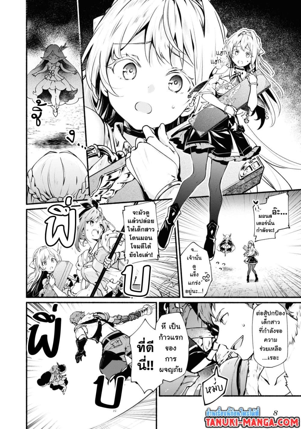 Manga-lc-com อ่านมังงะ อ่านการ์ตูน ออนไลน์ ฟรี Ryza no Atelier Tokoyami no Joou to Himitsu no Kakurega ตอนที่ 1 2 3 4 5 6 7 8 9 10 11 12 13 14 ฟรี ไม่มีโฆษณา Manga-lc - อ่าน มังงะ อ่าน การ์ตูน ออนไลน์ อ่านมังงะ ฟรี