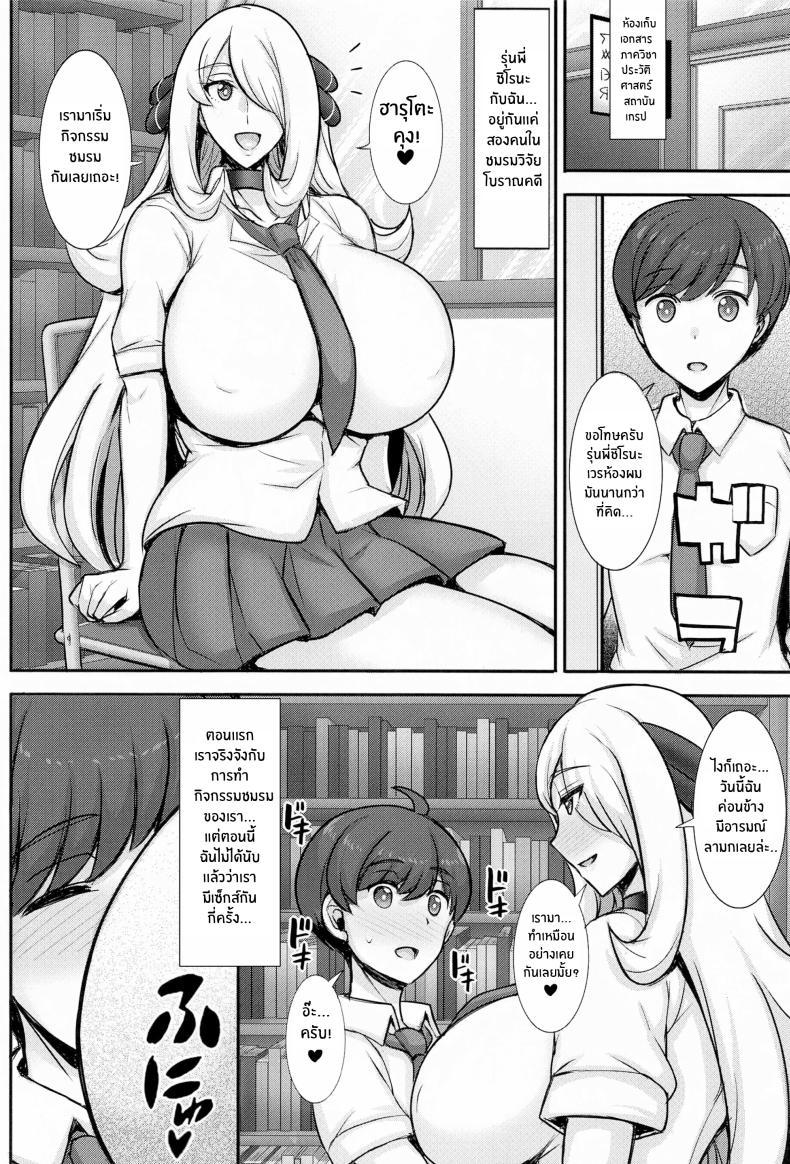 Doujin-Lc- อ่าน โดจิน มังฮวา เกาหลี ญี่ปุ่น จีน แปลไทย คุณชิโรนะสุดเเซ่บ(C102) [Yuasa Rengou (Jean Louis)] JK! Shirona-san ตอนที่ 1 2 3 4 5 6 7 8 9 10 11 12 13 14 ฟรี ไม่มีโฆษณา อ่าน โดจิน Manhwa เกาหลี ญี่ปุ่น จีน เรามีครบ คัดมาให้เน้นๆ โดจิน 18+ รับประกันความฟินโดย  Doujin Lc