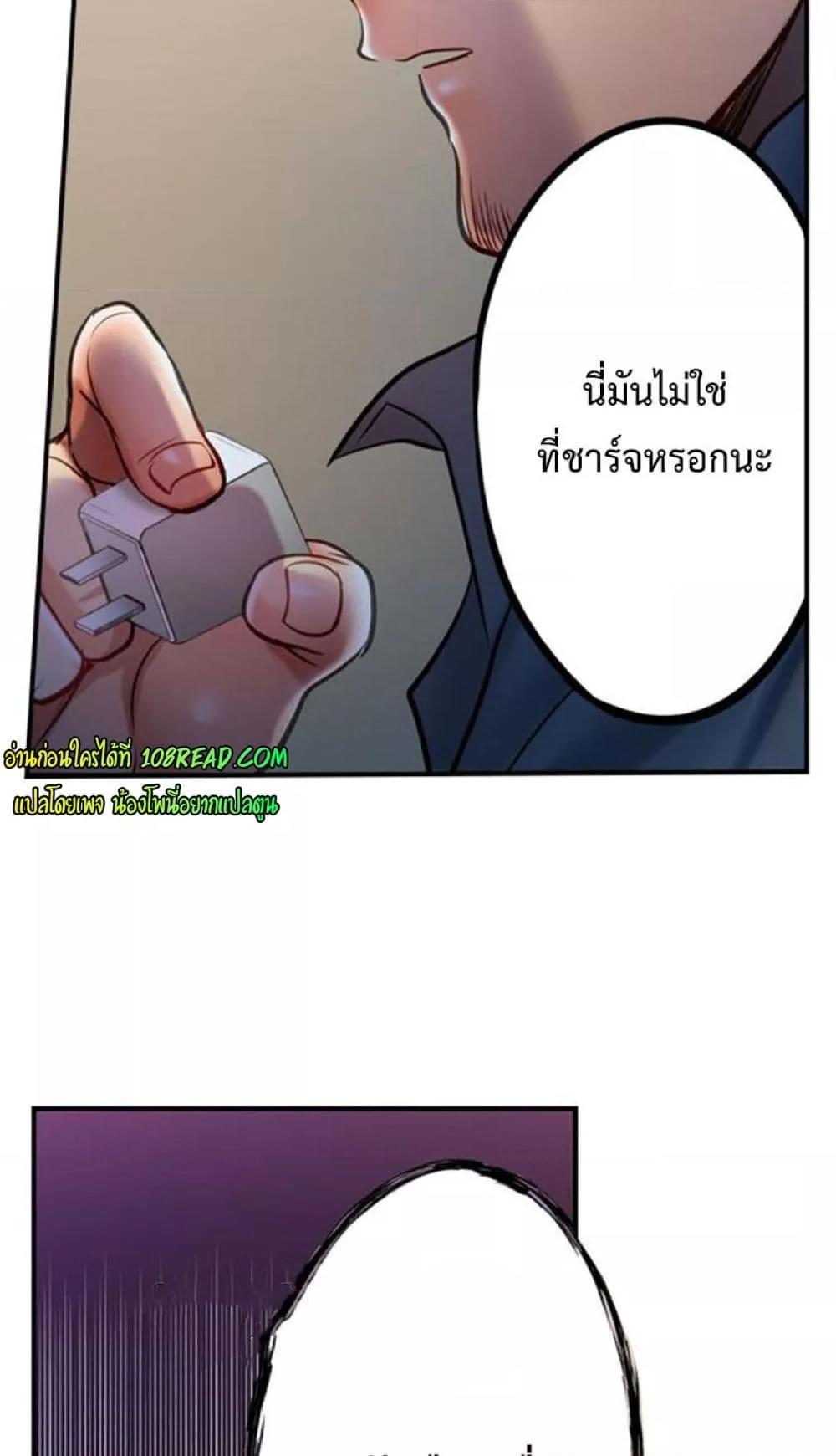 Doujin-Lc- อ่าน โดจิน มังฮวา เกาหลี ญี่ปุ่น จีน แปลไทย I Can’t Resist His Massage! Cheating in Front of My Husband’s Eyes ตอนที่ 1 2 3 4 5 6 7 8 9 10 11 12 13 14 ฟรี ไม่มีโฆษณา อ่าน โดจิน Manhwa เกาหลี ญี่ปุ่น จีน เรามีครบ คัดมาให้เน้นๆ โดจิน 18+ รับประกันความฟินโดย  Doujin Lc