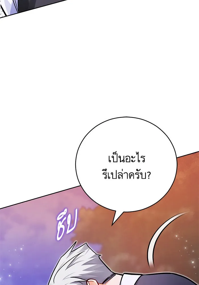 บุตรีดยุกขอไม่แต่งงานbrกับหนุ่มในฝัน ตอนที่ 38 รูปที่ 49