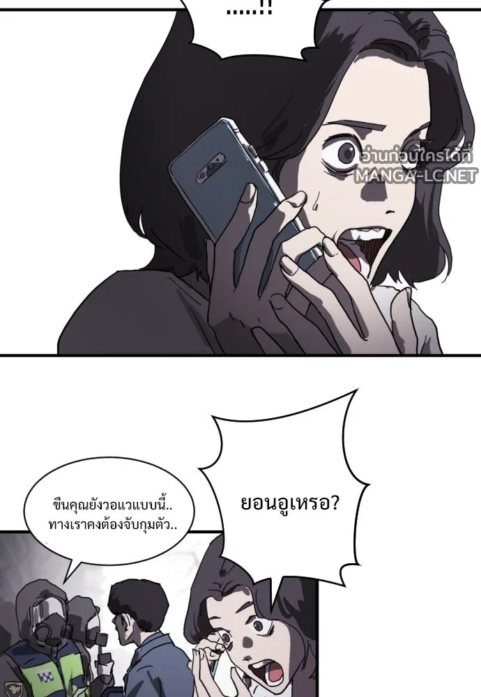 Manga-lc-com อ่านมังงะ อ่านการ์ตูน ออนไลน์ ฟรี วันดีคืนดี โซลก็ ตอนที่ 1 2 3 4 5 6 7 8 9 10 11 12 13 14 ฟรี ไม่มีโฆษณา Manga-lc - อ่าน มังงะ อ่าน การ์ตูน ออนไลน์ อ่านมังงะ ฟรี
