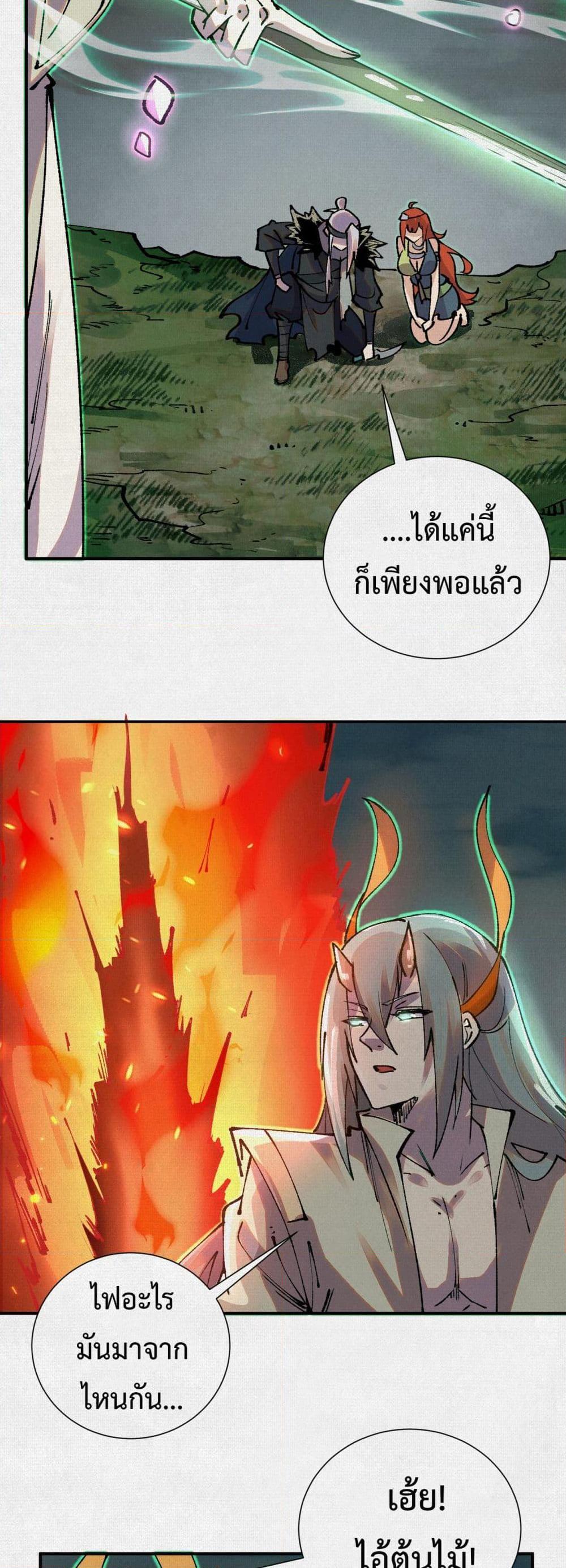 Manga-lc-com อ่านมังงะ อ่านการ์ตูน ออนไลน์ ฟรี Soul of Chi You ตอนที่ 1 2 3 4 5 6 7 8 9 10 11 12 13 14 ฟรี ไม่มีโฆษณา Manga-lc - อ่าน มังงะ อ่าน การ์ตูน ออนไลน์ อ่านมังงะ ฟรี