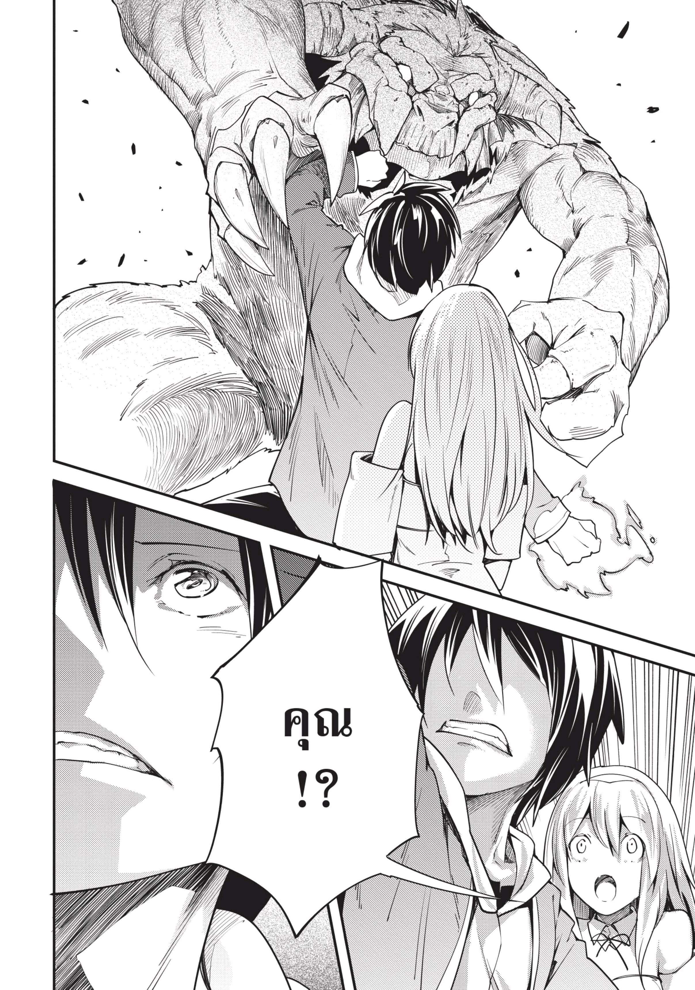 Manga-lc-com อ่านมังงะ อ่านการ์ตูน ออนไลน์ ฟรี Lv999 no Murabito ชาวบ้าน LV999 ตอนที่ 1 2 3 4 5 6 7 8 9 10 11 12 13 14 ฟรี ไม่มีโฆษณา Manga-lc - อ่าน มังงะ อ่าน การ์ตูน ออนไลน์ อ่านมังงะ ฟรี