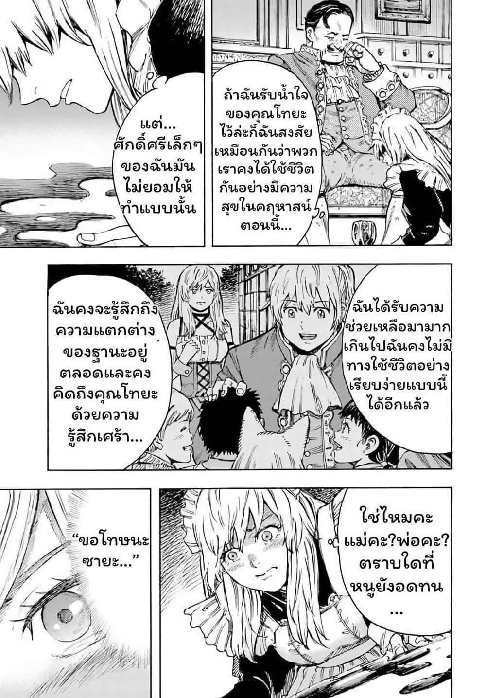 Manga-lc-com อ่านมังงะ อ่านการ์ตูน ออนไลน์ ฟรี Shoukan sareta Kenja wa Isekai wo Yuku – Saikyou nano wa Fuyou Zaiko no Item deshita ตอนที่ 1 2 3 4 5 6 7 8 9 10 11 12 13 14 ฟรี ไม่มีโฆษณา Manga-lc - อ่าน มังงะ อ่าน การ์ตูน ออนไลน์ อ่านมังงะ ฟรี