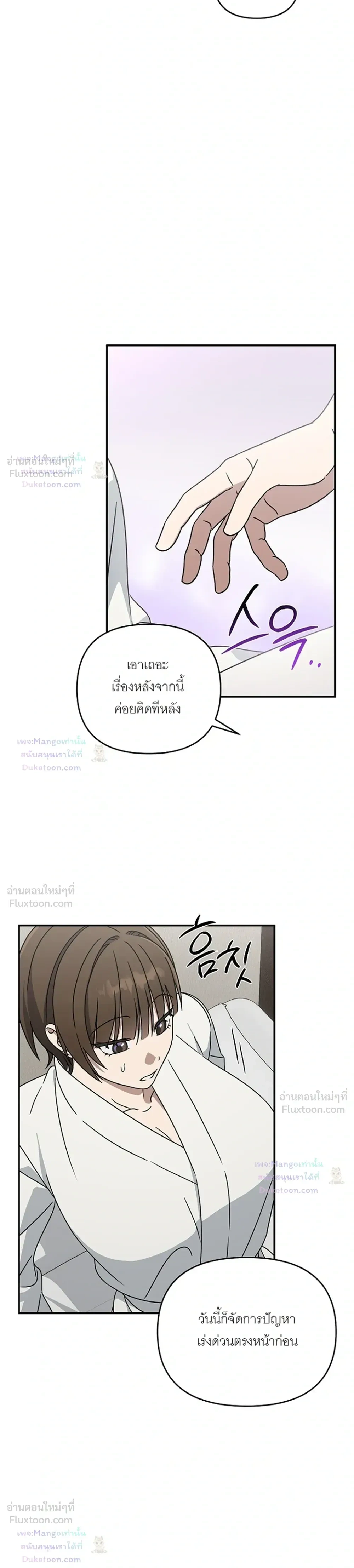Doujin-Lc- อ่าน โดจิน มังฮวา เกาหลี ญี่ปุ่น จีน แปลไทย A Succubus Wants to Live Ordinarily! ซัคคิวบัสก็อยากใช้ชีวิตธรรมดา! ตอนที่ 1 2 3 4 5 6 7 8 9 10 11 12 13 14 ฟรี ไม่มีโฆษณา อ่าน โดจิน Manhwa เกาหลี ญี่ปุ่น จีน เรามีครบ คัดมาให้เน้นๆ โดจิน 18+ รับประกันความฟินโดย  Doujin Lc