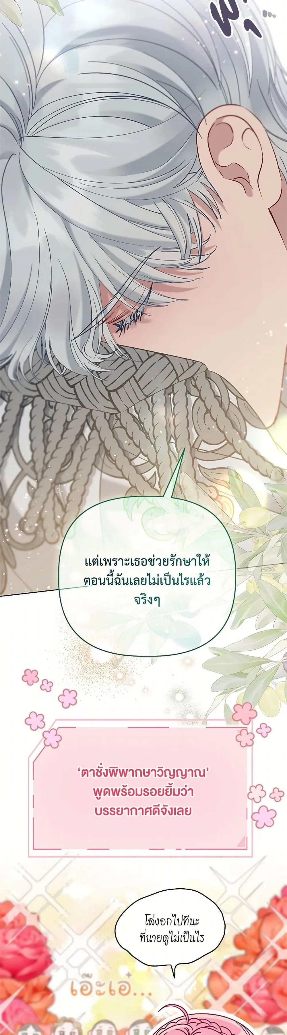 Manga-lc-com อ่านมังงะ อ่านการ์ตูน ออนไลน์ ฟรี The Perks of Being an S-Class Heroine ตอนที่ 1 2 3 4 5 6 7 8 9 10 11 12 13 14 ฟรี ไม่มีโฆษณา Manga-lc - อ่าน มังงะ อ่าน การ์ตูน ออนไลน์ อ่านมังงะ ฟรี