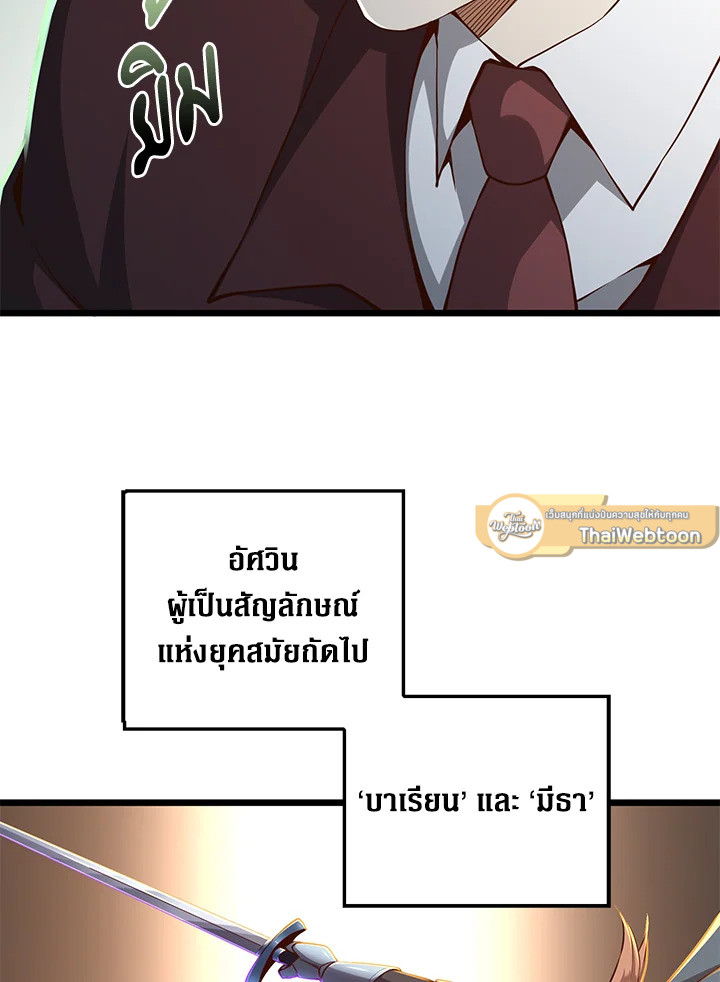 Manga-lc-com อ่านมังงะ อ่านการ์ตูน ออนไลน์ ฟรี The Lord of Coins ตอนที่ 1 2 3 4 5 6 7 8 9 10 11 12 13 14 ฟรี ไม่มีโฆษณา Manga-lc - อ่าน มังงะ อ่าน การ์ตูน ออนไลน์ อ่านมังงะ ฟรี