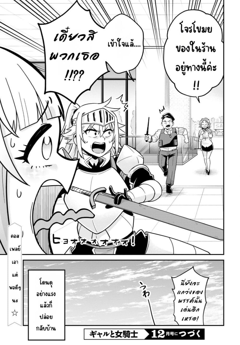 Manga-lc-com อ่านมังงะ อ่านการ์ตูน ออนไลน์ ฟรี Gal to Onna Kishi ตอนที่ 1 2 3 4 5 6 7 8 9 10 11 12 13 14 ฟรี ไม่มีโฆษณา Manga-lc - อ่าน มังงะ อ่าน การ์ตูน ออนไลน์ อ่านมังงะ ฟรี