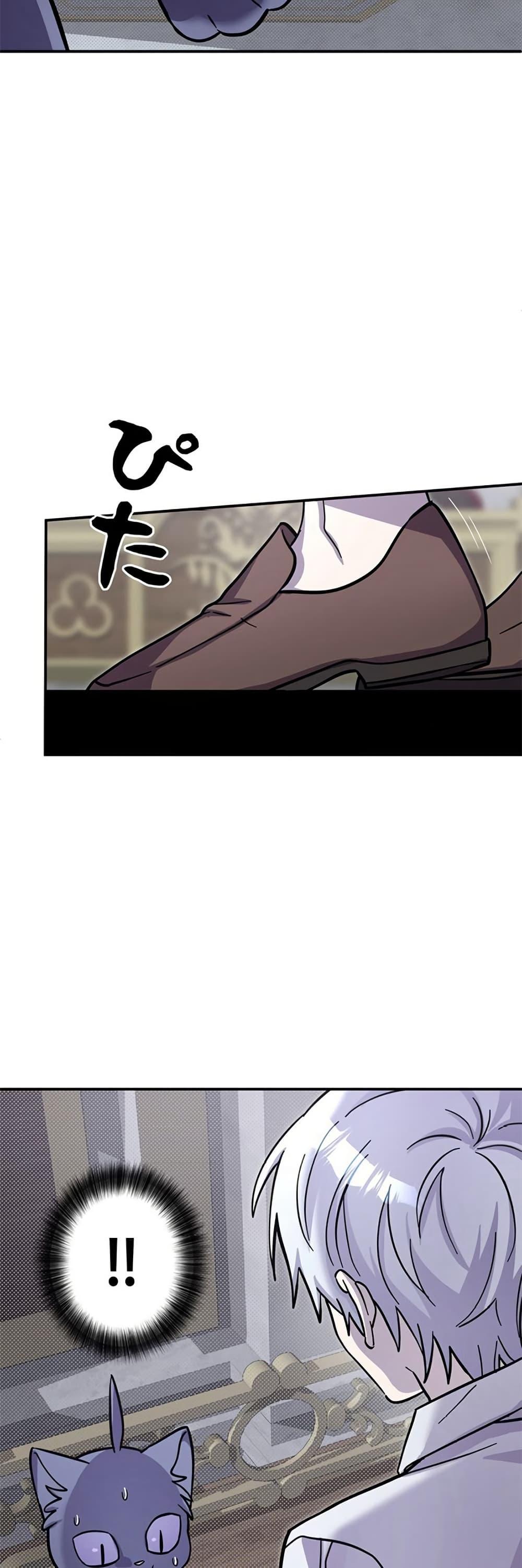 Manga-lc-com อ่านมังงะ อ่านการ์ตูน ออนไลน์ ฟรี I’m a Hero, but the Heroines are Trying to Kill Me ตอนที่ 1 2 3 4 5 6 7 8 9 10 11 12 13 14 ฟรี ไม่มีโฆษณา Manga-lc - อ่าน มังงะ อ่าน การ์ตูน ออนไลน์ อ่านมังงะ ฟรี