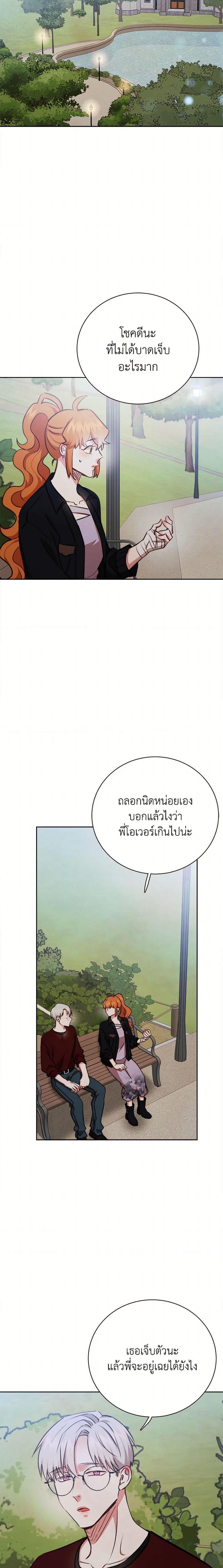 Manga-lc-com อ่านมังงะ อ่านการ์ตูน ออนไลน์ ฟรี Viewer’s Choice – The Dating Show ตอนที่ 1 2 3 4 5 6 7 8 9 10 11 12 13 14 ฟรี ไม่มีโฆษณา Manga-lc - อ่าน มังงะ อ่าน การ์ตูน ออนไลน์ อ่านมังงะ ฟรี