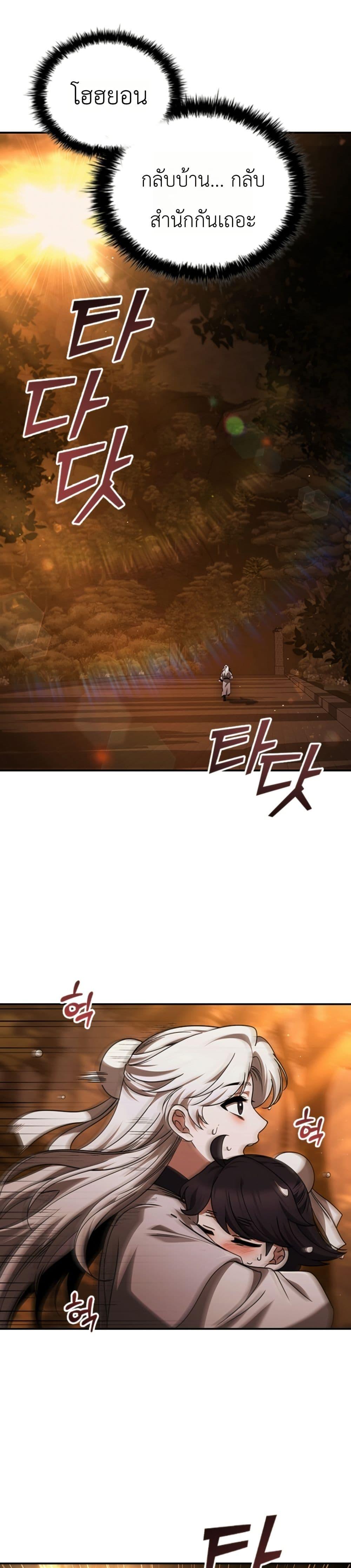 Manga-lc-com อ่านมังงะ อ่านการ์ตูน ออนไลน์ ฟรี Eldest Senior Lee Huis Second Chance in Life ตอนที่ 1 2 3 4 5 6 7 8 9 10 11 12 13 14 ฟรี ไม่มีโฆษณา Manga-lc - อ่าน มังงะ อ่าน การ์ตูน ออนไลน์ อ่านมังงะ ฟรี