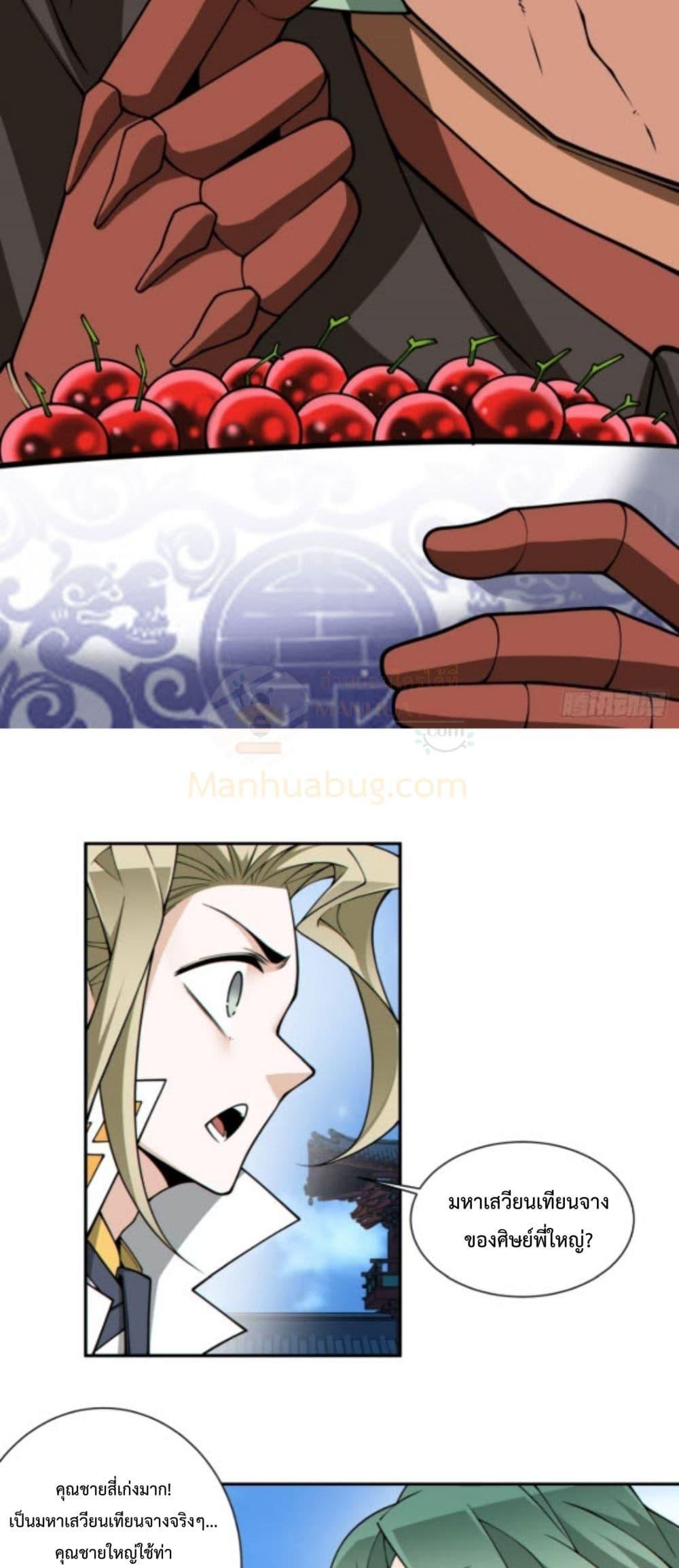 Manga-lc-com อ่านมังงะ อ่านการ์ตูน ออนไลน์ ฟรี MyDisciplesAr ตอนที่ 1 2 3 4 5 6 7 8 9 10 11 12 13 14 ฟรี ไม่มีโฆษณา Manga-lc - อ่าน มังงะ อ่าน การ์ตูน ออนไลน์ อ่านมังงะ ฟรี