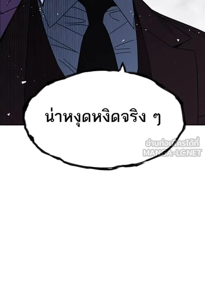 v ตอนที่ 294 รูปที่ 99