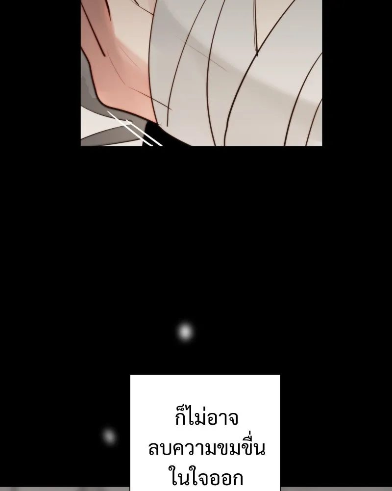 เทพมังกรคลั่งรัก ตอนที่ 53 อดีตที่ถูกกลบฝัง (1) รูปที่ 14