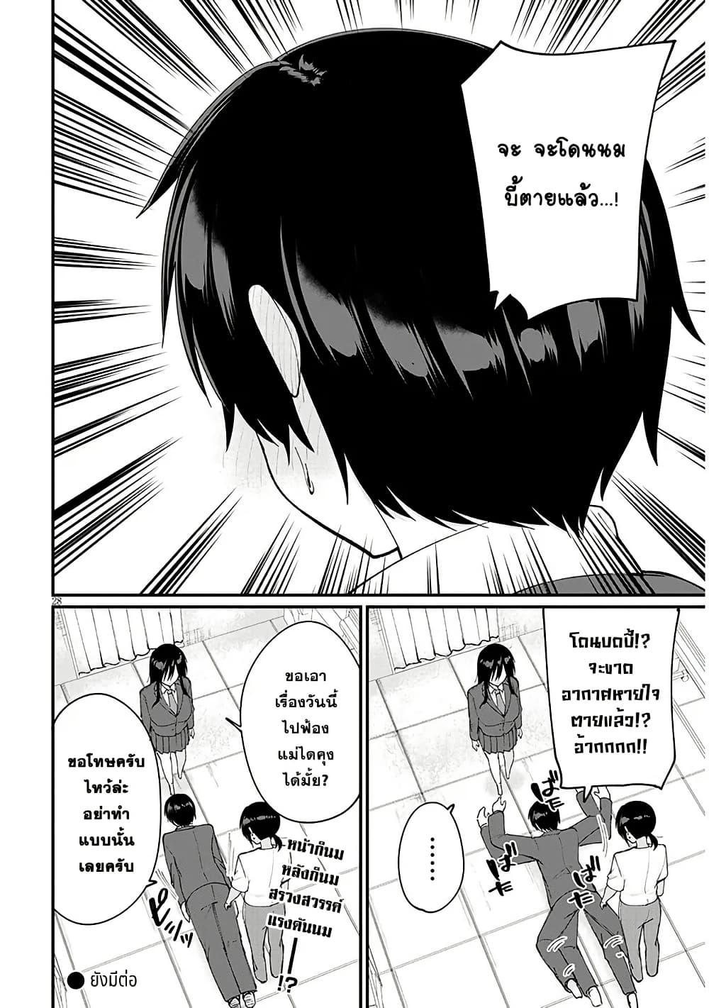 Manga-lc-com อ่านมังงะ อ่านการ์ตูน ออนไลน์ ฟรี Asobinin na Shoujo-tachi wa Kyou mo Houkago Yatteiru ตอนที่ 1 2 3 4 5 6 7 8 9 10 11 12 13 14 ฟรี ไม่มีโฆษณา Manga-lc - อ่าน มังงะ อ่าน การ์ตูน ออนไลน์ อ่านมังงะ ฟรี