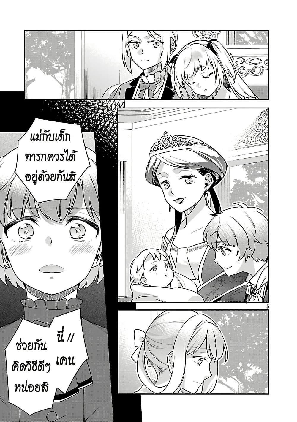 Manga-lc-com อ่านมังงะ อ่านการ์ตูน ออนไลน์ ฟรี Akuyaku Reijo No Ani Ni Tensei Shimashita ตอนที่ 1 2 3 4 5 6 7 8 9 10 11 12 13 14 ฟรี ไม่มีโฆษณา Manga-lc - อ่าน มังงะ อ่าน การ์ตูน ออนไลน์ อ่านมังงะ ฟรี