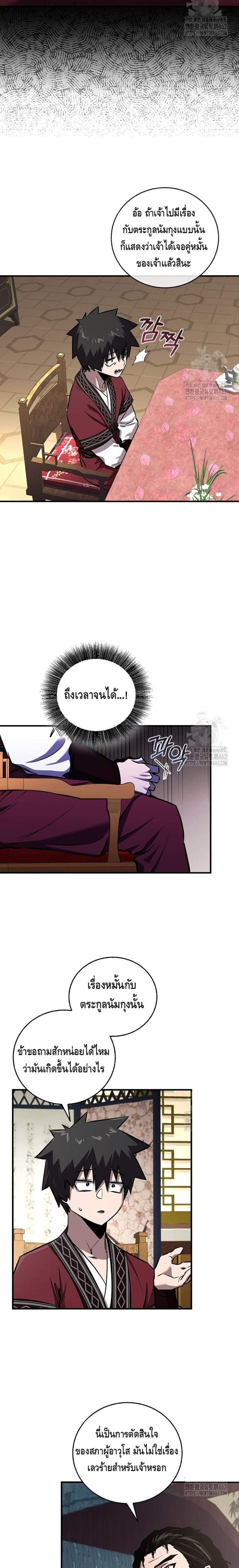 Manga-lc-com อ่านมังงะ อ่านการ์ตูน ออนไลน์ ฟรี Childhood Friend of the Zenith ตอนที่ 1 2 3 4 5 6 7 8 9 10 11 12 13 14 ฟรี ไม่มีโฆษณา Manga-lc - อ่าน มังงะ อ่าน การ์ตูน ออนไลน์ อ่านมังงะ ฟรี