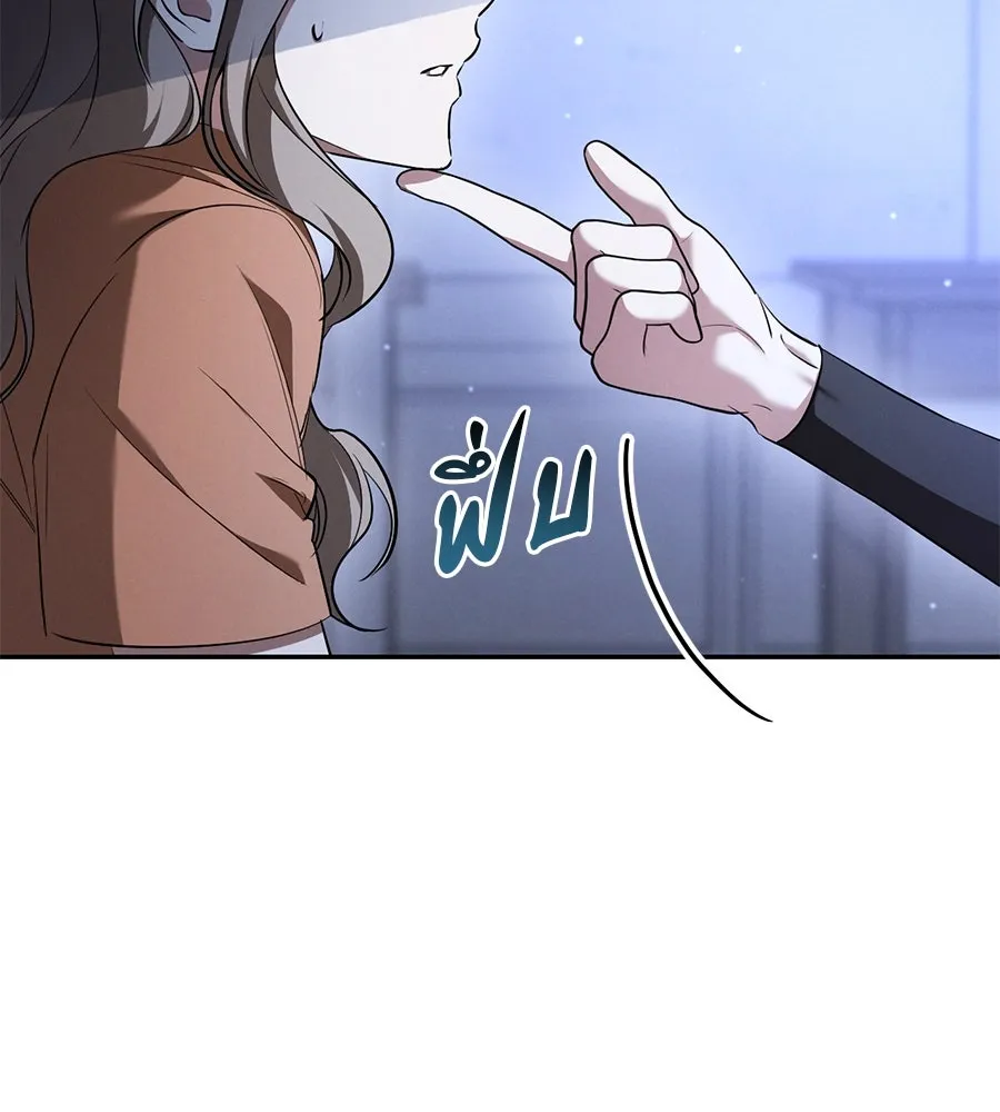 เรือนจำรัก ตอนที่ 34 รูปที่ 17