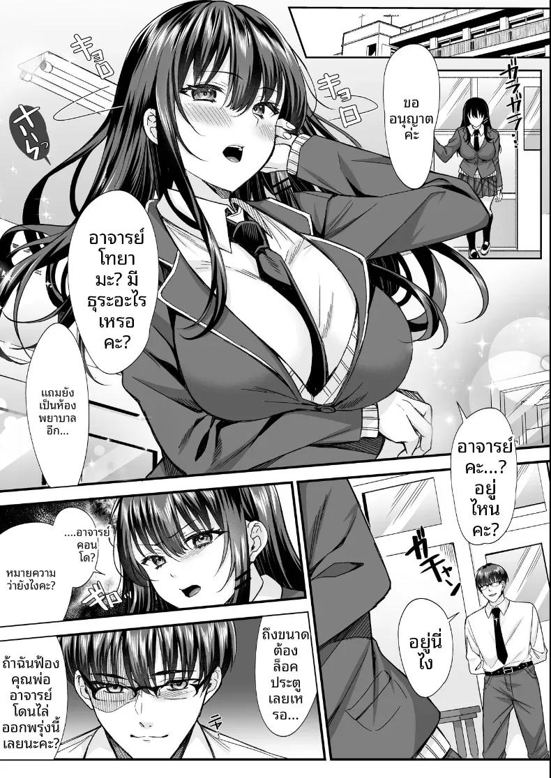 Doujin-Lc- อ่าน โดจิน มังฮวา เกาหลี ญี่ปุ่น จีน แปลไทย ฮาเร็มของครูธรรมดาๆ [Eman] ตอนที่ 1 2 3 4 5 6 7 8 9 10 11 12 13 14 ฟรี ไม่มีโฆษณา อ่าน โดจิน Manhwa เกาหลี ญี่ปุ่น จีน เรามีครบ คัดมาให้เน้นๆ โดจิน 18+ รับประกันความฟินโดย  Doujin Lc