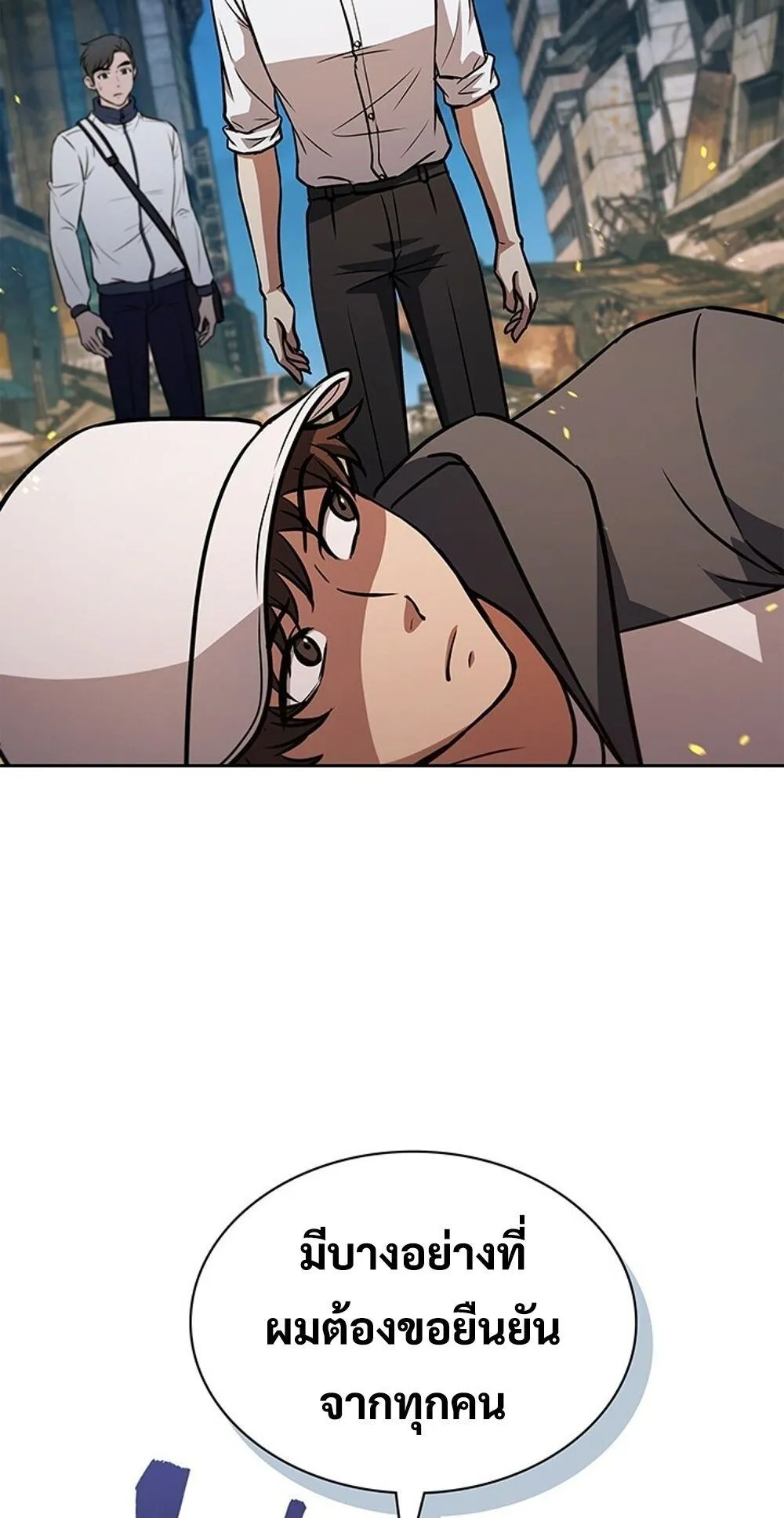 How to Survive Restructuring ว_ธ_เอาต_วรอดจากการปร_บโครงสร_าง ตอนที่ ตอนที่ 50 รูปที่ 67