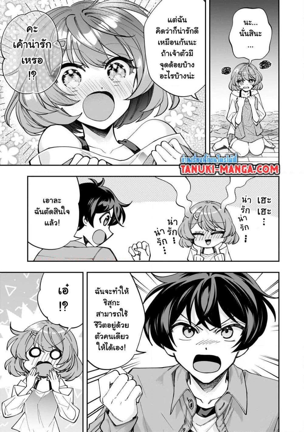 Manga-lc-com อ่านมังงะ อ่านการ์ตูน ออนไลน์ ฟรี Net no “Oshi” to Real no “Oshi” ga Tonari ni Hikkoshite Kita ตอนที่ 1 2 3 4 5 6 7 8 9 10 11 12 13 14 ฟรี ไม่มีโฆษณา Manga-lc - อ่าน มังงะ อ่าน การ์ตูน ออนไลน์ อ่านมังงะ ฟรี