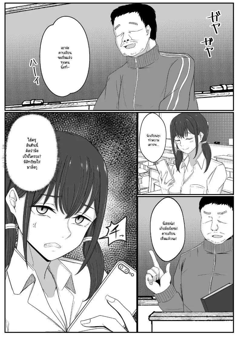 Doujin-Lc- อ่าน โดจิน มังฮวา เกาหลี ญี่ปุ่น จีน แปลไทย ดัดนิสัยยัยเด็กเหลือขอ [Circle369] ตอนที่ 1 2 3 4 5 6 7 8 9 10 11 12 13 14 ฟรี ไม่มีโฆษณา อ่าน โดจิน Manhwa เกาหลี ญี่ปุ่น จีน เรามีครบ คัดมาให้เน้นๆ โดจิน 18+ รับประกันความฟินโดย  Doujin Lc