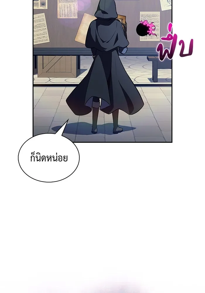 ลูกชายคนเล็กของดยุกคือมือสังหาร ตอนที่ 84 รูปที่ 178