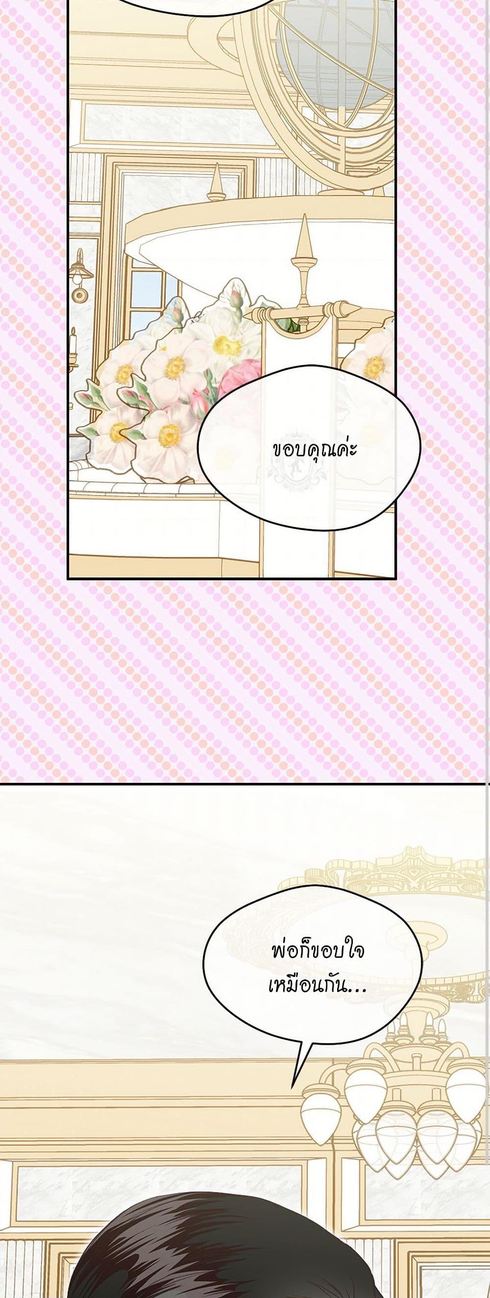 Manga-lc-com อ่านมังงะ อ่านการ์ตูน ออนไลน์ ฟรี Iris – The Lady and Her Smartphone ตอนที่ 1 2 3 4 5 6 7 8 9 10 11 12 13 14 ฟรี ไม่มีโฆษณา Manga-lc - อ่าน มังงะ อ่าน การ์ตูน ออนไลน์ อ่านมังงะ ฟรี