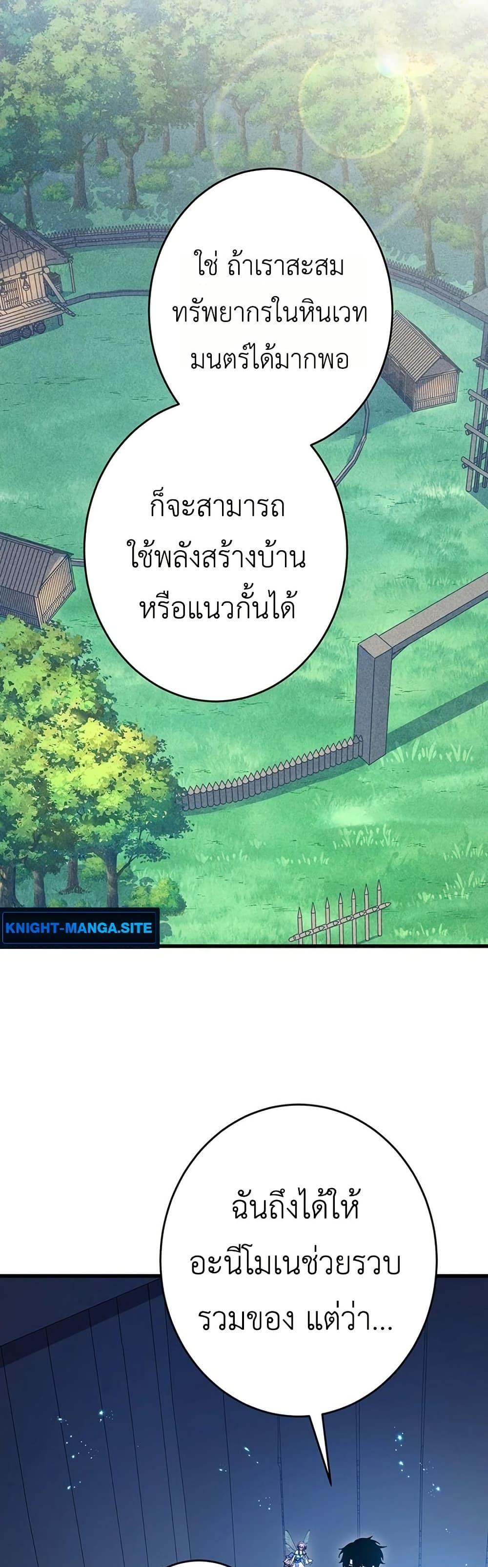 Manga-lc-com อ่านมังงะ อ่านการ์ตูน ออนไลน์ ฟรี The Game Architect of the Abyss ตอนที่ 1 2 3 4 5 6 7 8 9 10 11 12 13 14 ฟรี ไม่มีโฆษณา Manga-lc - อ่าน มังงะ อ่าน การ์ตูน ออนไลน์ อ่านมังงะ ฟรี