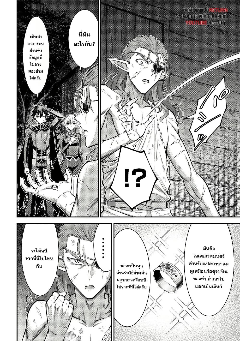 Manga-lc-com อ่านมังงะ อ่านการ์ตูน ออนไลน์ ฟรี Kuro no Senki II Isekai Teni Shita Boku ga Saikyou na no wa Bed no Ue dake no You desu ตอนที่ 1 2 3 4 5 6 7 8 9 10 11 12 13 14 ฟรี ไม่มีโฆษณา Manga-lc - อ่าน มังงะ อ่าน การ์ตูน ออนไลน์ อ่านมังงะ ฟรี