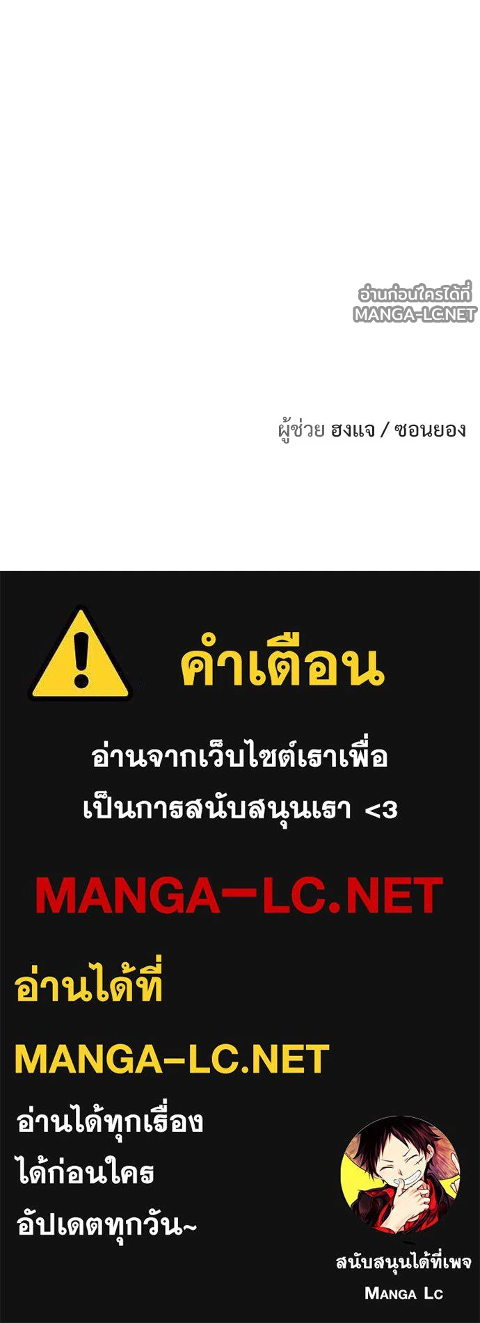 Manga-lc-com อ่านมังงะ อ่านการ์ตูน ออนไลน์ ฟรี วันดีคืนดี โซลก็ ตอนที่ 1 2 3 4 5 6 7 8 9 10 11 12 13 14 ฟรี ไม่มีโฆษณา Manga-lc - อ่าน มังงะ อ่าน การ์ตูน ออนไลน์ อ่านมังงะ ฟรี