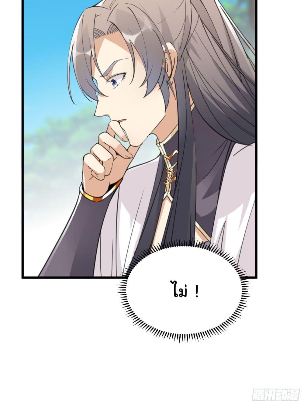 Manga-lc-com อ่านมังงะ อ่านการ์ตูน ออนไลน์ ฟรี Cultivating Immortality Requires a Rich Woman ตอนที่ 1 2 3 4 5 6 7 8 9 10 11 12 13 14 ฟรี ไม่มีโฆษณา Manga-lc - อ่าน มังงะ อ่าน การ์ตูน ออนไลน์ อ่านมังงะ ฟรี