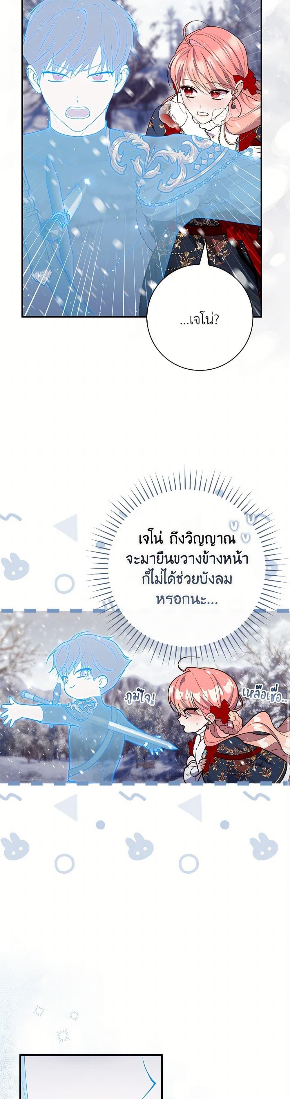 Manga-lc-com อ่านมังงะ อ่านการ์ตูน ออนไลน์ ฟรี Fortune-Telling Lady ตอนที่ 1 2 3 4 5 6 7 8 9 10 11 12 13 14 ฟรี ไม่มีโฆษณา Manga-lc - อ่าน มังงะ อ่าน การ์ตูน ออนไลน์ อ่านมังงะ ฟรี