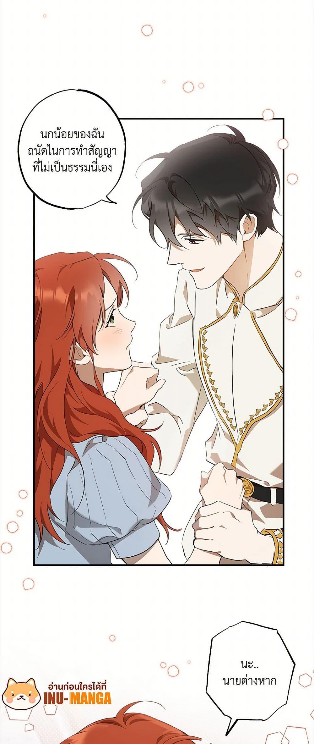 Manga-lc-com อ่านมังงะ อ่านการ์ตูน ออนไลน์ ฟรี It Was All a Mistake ตอนที่ 1 2 3 4 5 6 7 8 9 10 11 12 13 14 ฟรี ไม่มีโฆษณา Manga-lc - อ่าน มังงะ อ่าน การ์ตูน ออนไลน์ อ่านมังงะ ฟรี